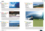 Stormrider Surf Journal